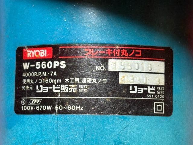 RYOBI u[LtۃmR@W-560PS Ǖi@4526-07-7  ybg/|/| 