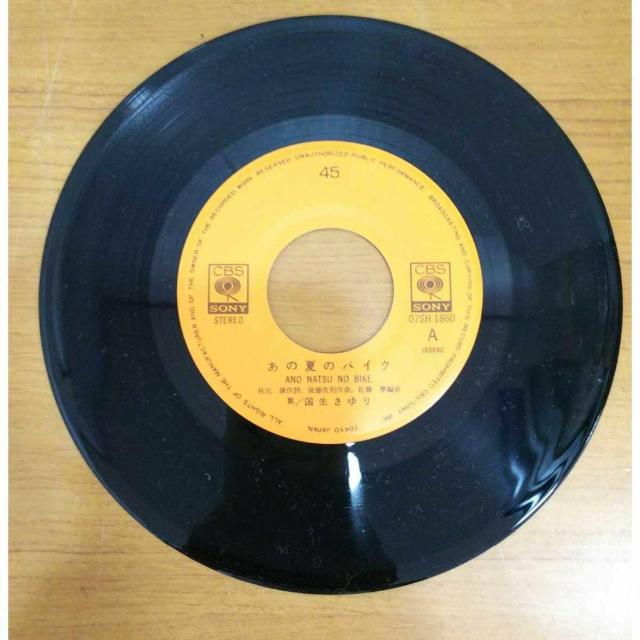 【送料無料】EP:国生さゆり あの夏のバイク/夜明けまで“Happy Birthday! < CD/DVD/ビデオ 【送料無料】EP:国生さゆり あの夏のバイク/夜明けまで“Happy Birthday! < CD/DVD/ビデオの