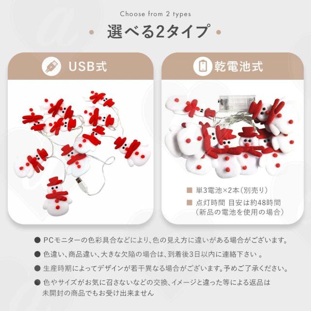 照明 LEDライト 雪だるま 10個セット 装飾 デコレーション イルミネーション < インテリア/ライフ 照明 LEDライト 雪だるま 10個セット 装飾 デコレーション イルミネーション < インテリア/ライフの