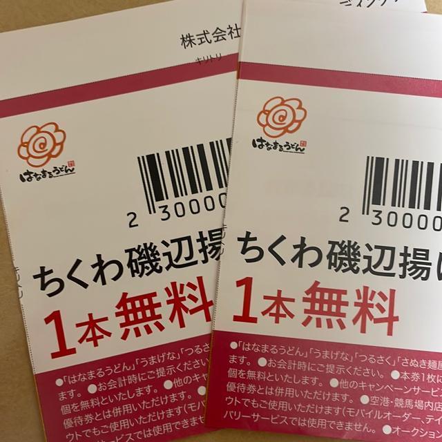 Ћgƃz[fBOX@D   `Pbg/ 