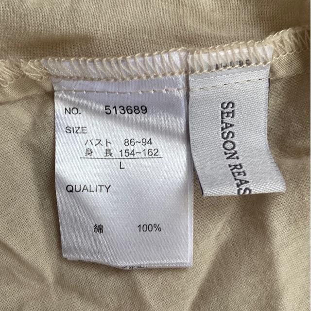 ���^���܂ނ�^�����O�V���c�^�� �� �u�����h�� 