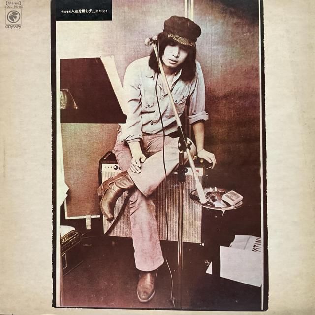 �g�c��Y ���͂܂��l������炸 LP �і��� CBS�\�j�[���R�[�h  �� CD/DVD/�r�f�I�� 