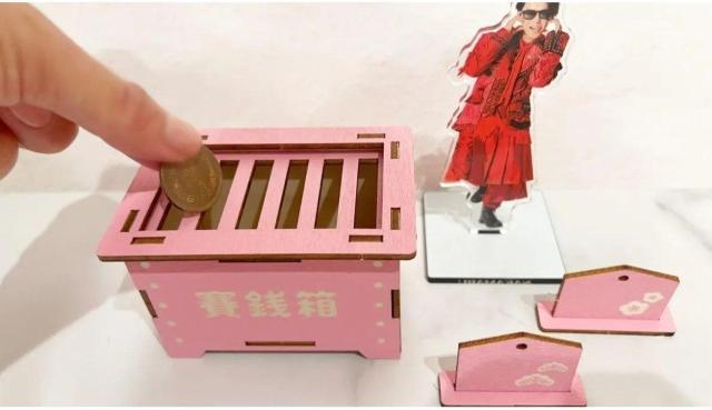組み立て簡単!推し賽銭箱 ピンク 木製組み立て < インテリア/ライフ 組み立て簡単!推し賽銭箱 ピンク 木製組み立て < インテリア/ライフの