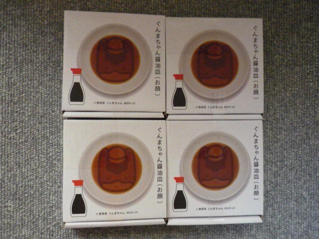 ����܂����u�ݖ��M�i���M�j4���Z�b�g�vT31  �� �C���e���A/���C�t�� 