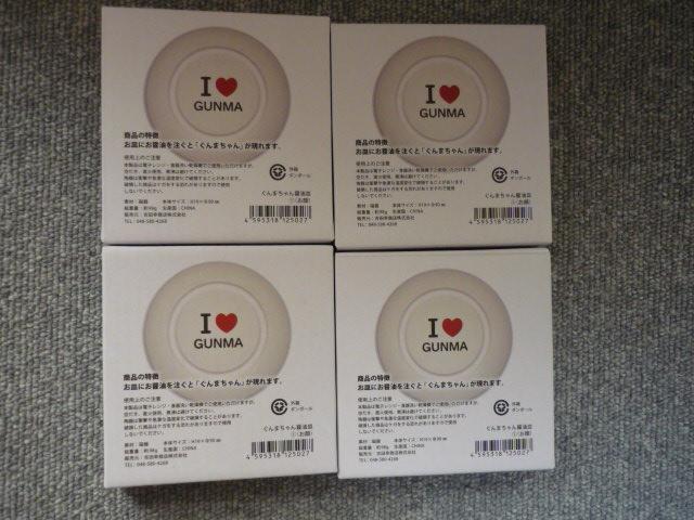 ����܂����u�ݖ��M�i���M�j4���Z�b�g�vT31 �� �C���e���A/���C�t�� 