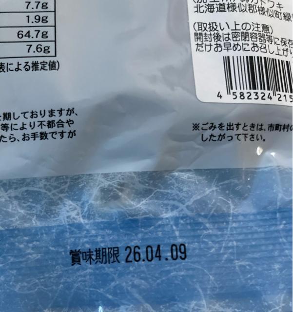 北海道日高産 日高早煮昆布 36g 2袋セット おでん 煮物 お惣菜 < グルメ/ドリンク 北海道日高産 日高早煮昆布 36g 2袋セット おでん 煮物 お惣菜 < グルメ/ドリンクの