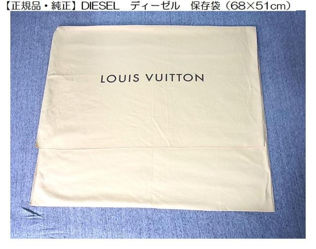 �y���K�i�E�����zLOUIS VUITTON ���C���B�g���@�ۑ��܁i��^�T�C�Y�j61��54cm�@1���@�K  �� �u�����h�� 