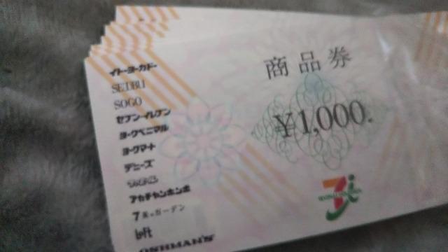 �Z�u��&I���i�� 15���~��  �� �`�P�b�g/������ 