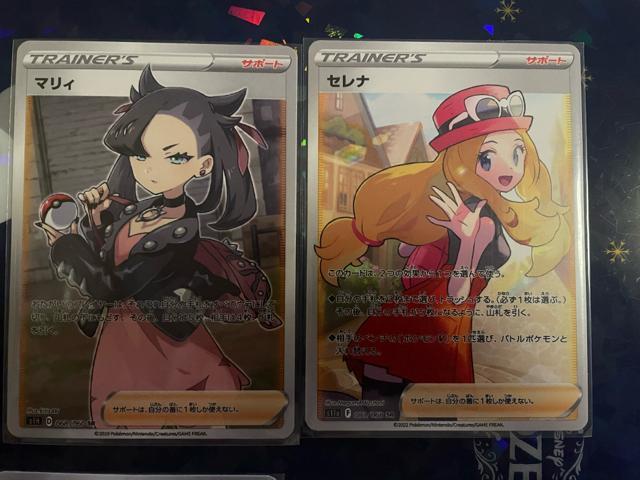 �g���[�i�[4���Z�b�g �� �g���[�f�B���O�J�[�h�� 