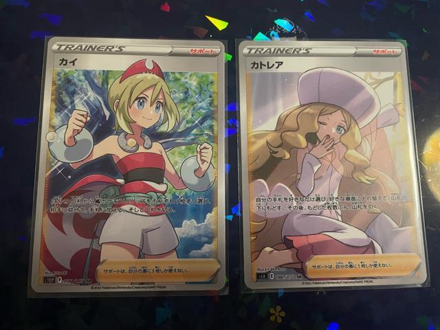 �g���[�i�[4���Z�b�g �� �g���[�f�B���O�J�[�h�� 