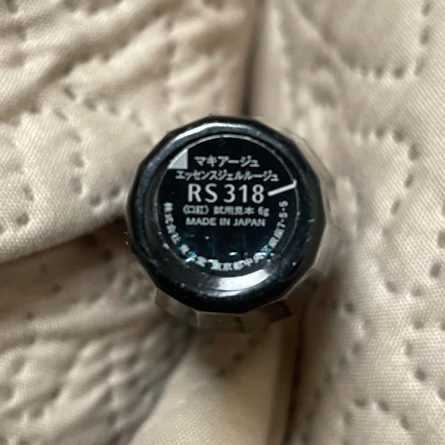 �؎�� �}�L�A�[�W�� �G�b�Z���X�W�F�����[�W�� RS318 ���g �� �u�����h�� 