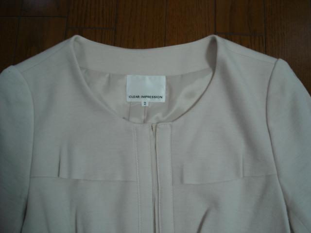 ���N���A�C���v���b�V�����@�t�����f�U�C���A���S���E�[���Z�b�g�A�b�v���N���[�[�b�g�������i�I �� �u�����h�� 