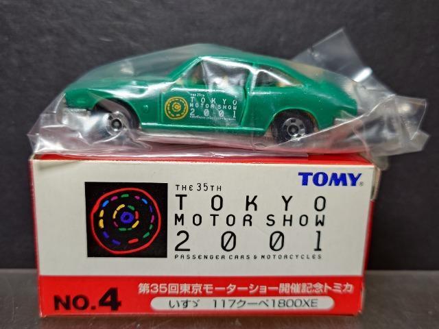 ����R�T�񓌋����[�^�[�V���[�Q�O�O�P�J�ËL�O�g�~�J��NO.4 �����U�P�P�V�N�[�y�P�W�O�O�w�d���s�n�l�x�� �� �z�r�[�� 