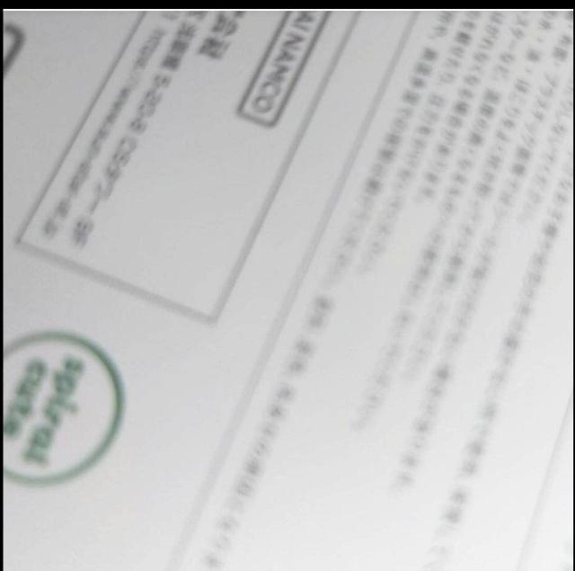 ���V�i���V�삿�����큝�n�`�������~�b�N�X���{���{���h���b�v�V�[�������{�ꁝ�A���i �� �C���e���A/���C�t�� 