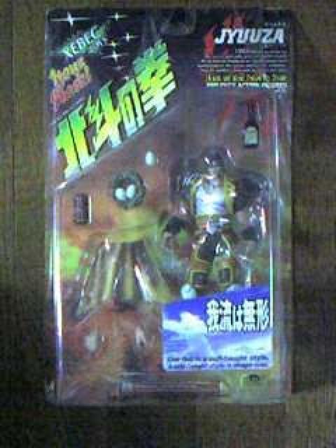 北斗の拳 199X ジュウザ未開封 < ホビー 北斗の拳 199X ジュウザ未開封 < ホビーの
