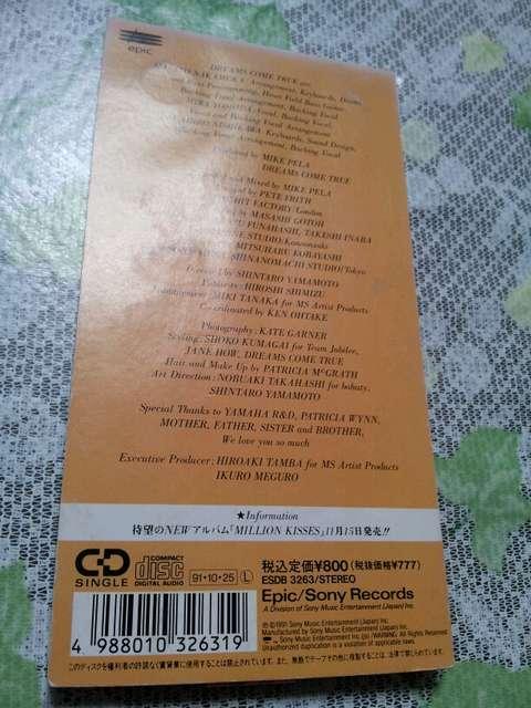 dreamscometrueYȂCDVOi̗̓n[h{Ch  ^gObY 