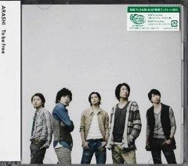 To be freevXdl(CD+DVD)J   ^gObY 