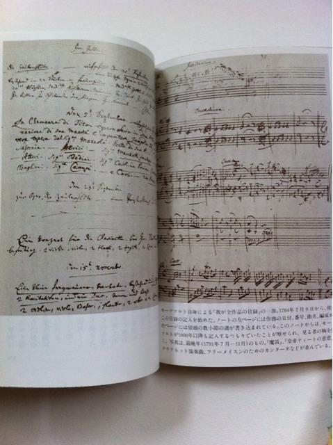 『カラー版 作曲家の生涯 モーツァルト』 田辺秀樹★新潮文庫 < 本/雑誌  『カラー版 作曲家の生涯 モーツァルト』 田辺秀樹★新潮文庫 < 本/雑誌の