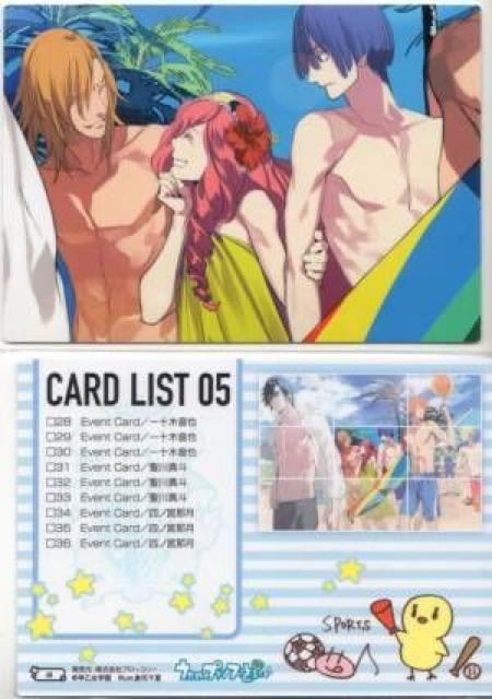 うたプリ♪トレーディングカード◆68 Puzzle Card/List-05 < トレーディングカード  うたプリ♪トレーディングカード◆68 Puzzle Card/List-05  < トレーディングカードの