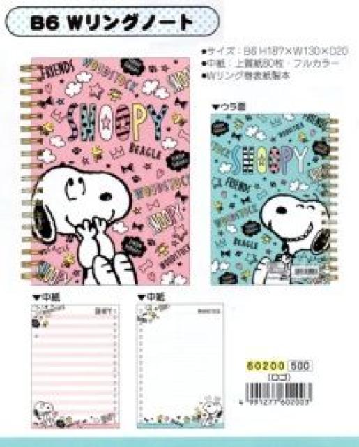 �sNew�t�X�k�[�s�[���w�Z.�I�t�B�X�ő劈��*�_�u�������O�m�[�g<B6�T�C�Y> �� �C���e���A/���C�t�� 