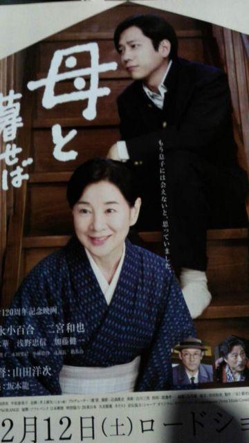 嵐、郵便局、2016みんなの年賀状BOOK冊子新品 吉永小百合 二宮和也 < タレントグッズ 嵐、郵便局、2016みんなの年賀状BOOK冊子新品 吉永小百合 二宮和也 < タレントグッズの