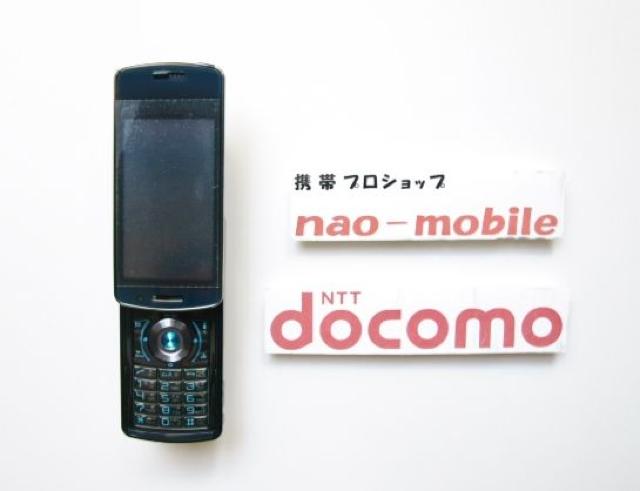 安心の保証付♪未使用 N-01A ファインブラック セット付 < 家電/AV  安心の保証付♪未使用 N-01A ファインブラック セット付 < 家電/AVの