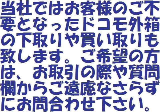 安心の保証付♪未使用 N-01A ファインブラック セット付 < 家電/AV  安心の保証付♪未使用 N-01A ファインブラック セット付 < 家電/AVの