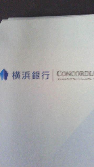 横浜銀行、封筒10枚 < ホビー 横浜銀行、封筒10枚 < ホビーの