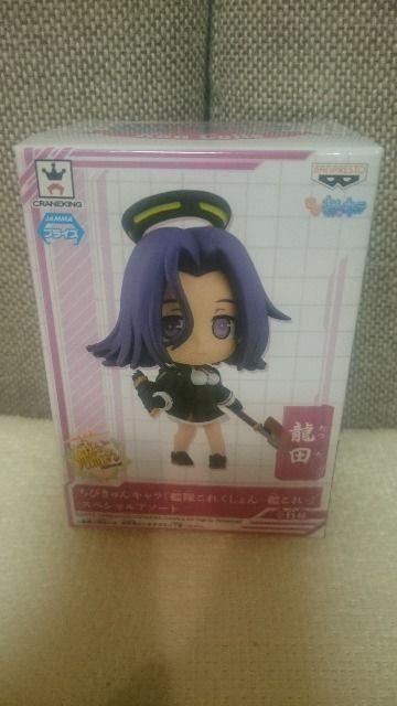 未開封 艦隊これくしょん 艦これ ちびきゅんキャラ 龍田 < アニメ/コミック/キャラクター 未開封 艦隊これくしょん 艦これ ちびきゅんキャラ 龍田 < アニメ/コミック/キャラクターの