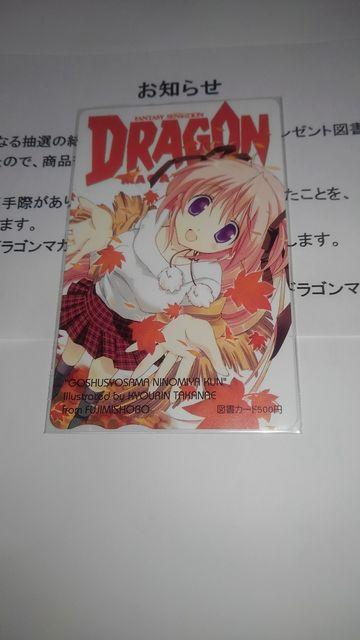 Dܓm{@񔄕i@@}J[h@SN  `Pbg/ 