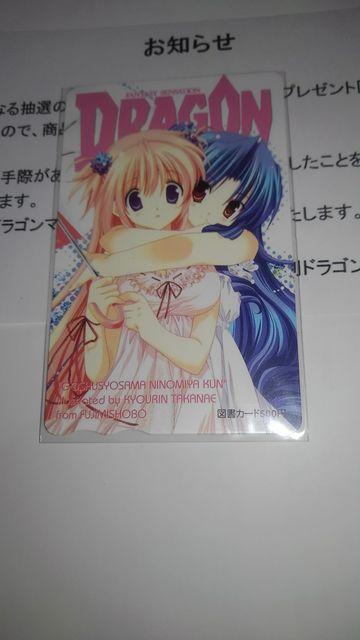 Dܓm{@񔄕i@@}J[h@SN  `Pbg/ 