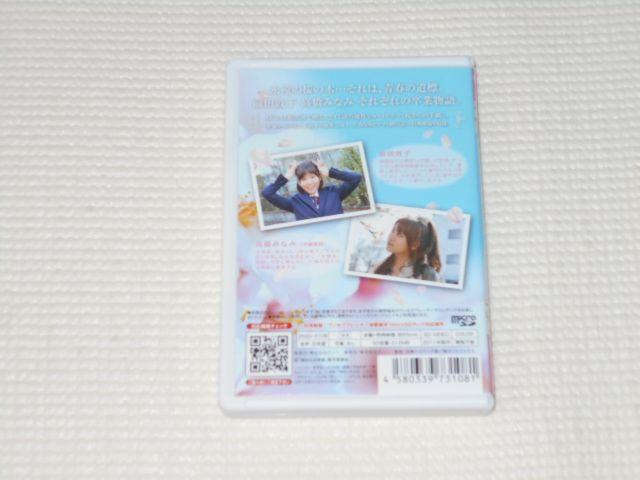 モバコン 桜からの手紙 AKB48それぞれの卒業物語 前田敦子&高橋 < 家電/AV  モバコン 桜からの手紙 AKB48それぞれの卒業物語 前田敦子&高橋 < 家電/AVの