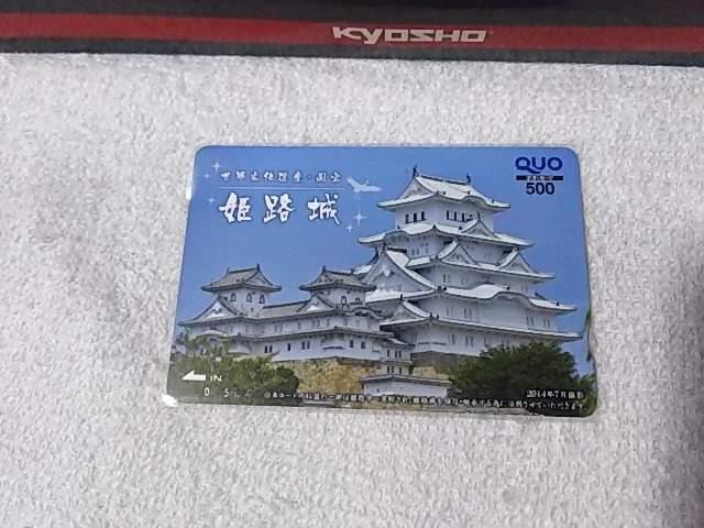 �N�I�J500 �P�H�� ����� ���g�p  �� �`�P�b�g/������ 