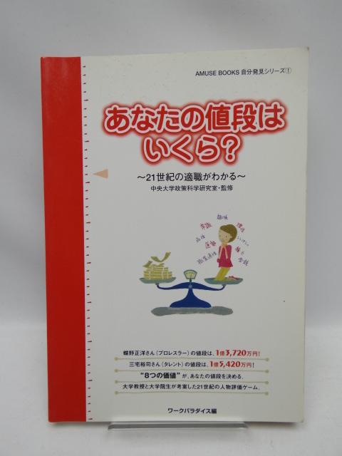 1912 Ȃ̒li͂?\21I̓KE킩   {/G 