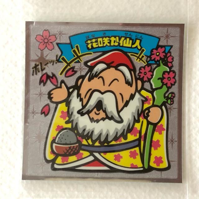 �r�b�N���}���`���P 7-�V�@�ԍ炩��l  �� �z�r�[�� 