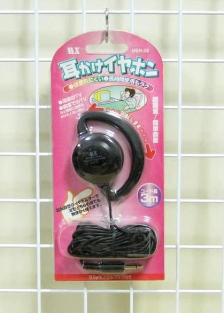 外れにくい耳かけイヤホン3m・MEH-3S < 家電/AV  外れにくい耳かけイヤホン3m・MEH-3S < 家電/AVの