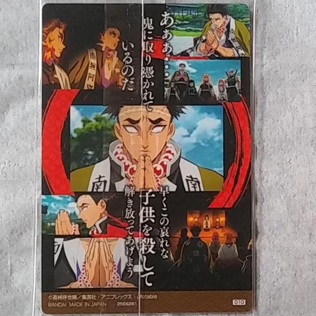 Sł̐n@߂̂₢΃EGn[X@ߖ׍s@010  zr[ 