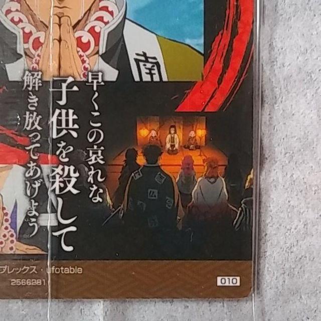 Sł̐n@߂̂₢΃EGn[X@ߖ׍s@010  zr[ 