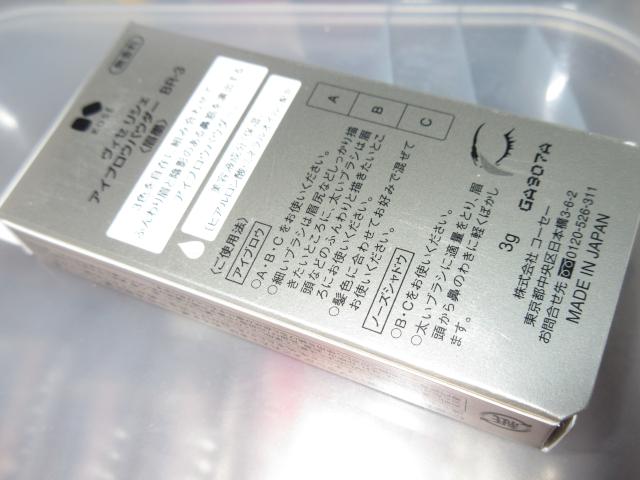 J BZACuEpE_[iBR-3 sNuEj  uh 