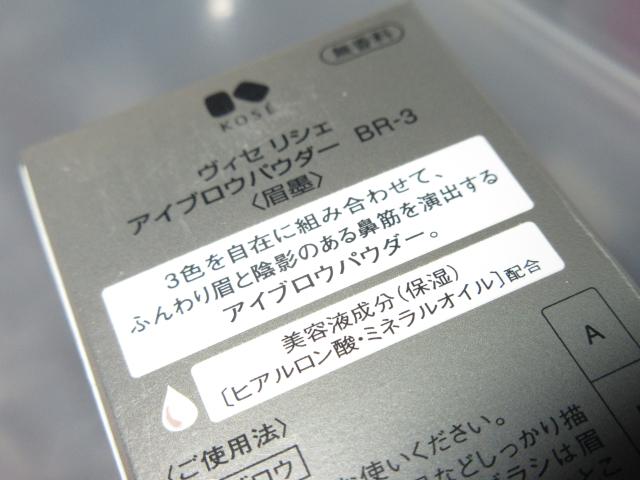 J BZACuEpE_[iBR-3 sNuEj  uh 