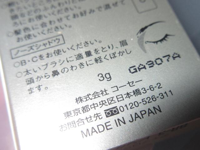 J BZACuEpE_[iBR-3 sNuEj  uh 