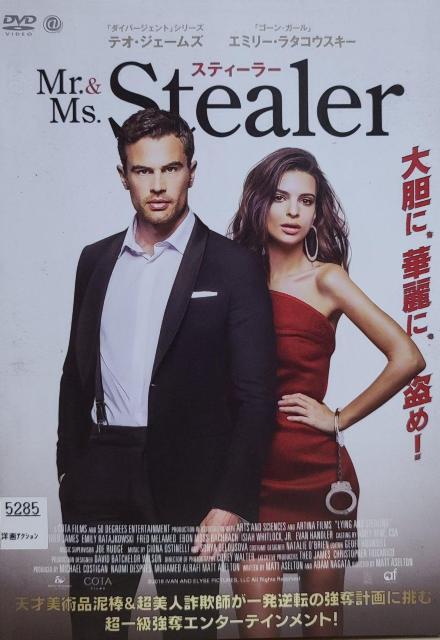中古DVD Mr.&Ms.スティーラー < CD/DVD/ビデオ  中古DVD Mr.&Ms.スティーラー  < CD/DVD/ビデオの