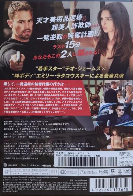 中古DVD Mr.&Ms.スティーラー < CD/DVD/ビデオ  中古DVD Mr.&Ms.スティーラー < CD/DVD/ビデオの