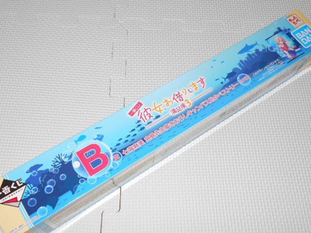 ޏA؂肵܂ Ԃ x3 B C  Aj/R~bN/LN^[ 