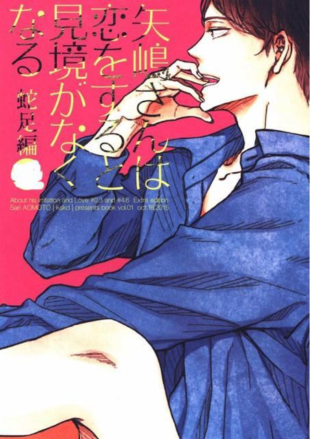 コミック < アニメ/コミック/キャラクター  コミック  < アニメ/コミック/キャラクターの