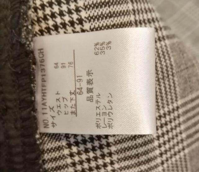 ★送料180円特価★新品未使用暮らす服チェックパンツグレーストレッチ動きやすいフォーマル素敵通勤活躍 < 女性ファッション  ★送料180円特価★新品未使用暮らす服チェックパンツグレーストレッチ動きやすいフォーマル素敵通勤活躍 < 女性ファッションの