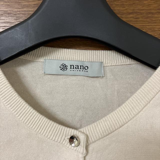 即決 nano universe ナノユニバース カーディガン 36 < ブランド  即決 nano universe ナノユニバース カーディガン 36 < ブランドの