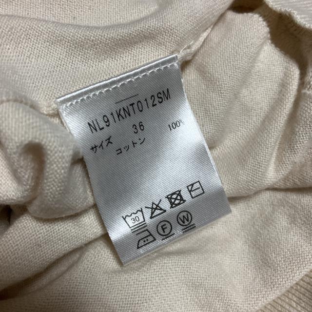 即決 nano universe ナノユニバース カーディガン 36 < ブランド  即決 nano universe ナノユニバース カーディガン 36 < ブランドの