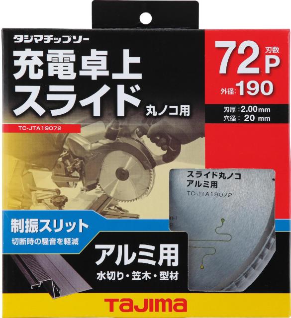 タジマ 充電卓上・スライド丸ノコ用 アルミ用チップソー 190x72P TC-JTA19072 < ペット/手芸/園芸  タジマ 充電卓上・スライド丸ノコ用 アルミ用チップソー 190x72P TC-JTA19072  < ペット/手芸/園芸の