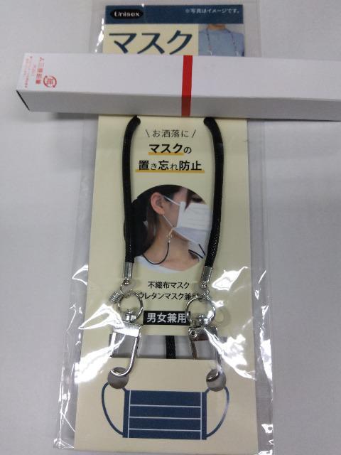 �l�b�N�X�g���b�v�@�}�X�N�Ή� �� ���W���[/�X�|�[�c�� 